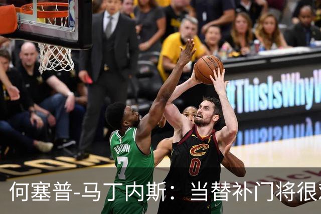 何塞普-马丁内斯：当替补门将很难；我加盟国米是因为有雄心