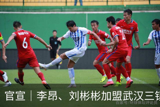 官宣｜李昂、刘彬彬加盟武汉三镇