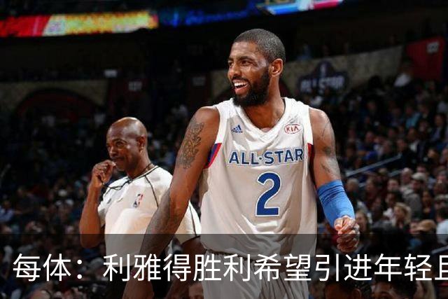 每体：利雅得胜利希望引进年轻且有实力的中场，卡萨多是候选之一