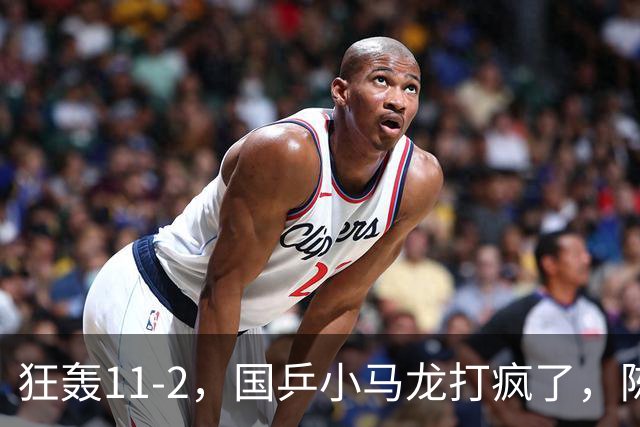 狂轰11-2，国乒小马龙打疯了，陈垣宇战张禹珍，向鹏战张本智和，横滨8强赛对阵出炉！