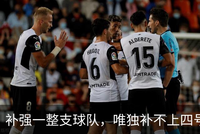 补强一整支球队，唯独补不上四号位：湖人的另类夏天-NBA专区-虎扑社区