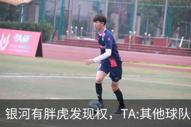 银河有胖虎发现权，TA:其他球队认为迈阿密可无视规则 曾多次被罚